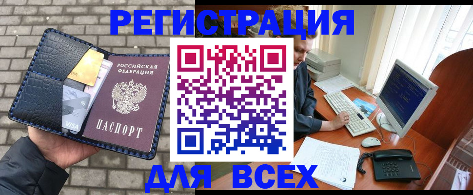 временная регистрация госуслуги в Кыштыме